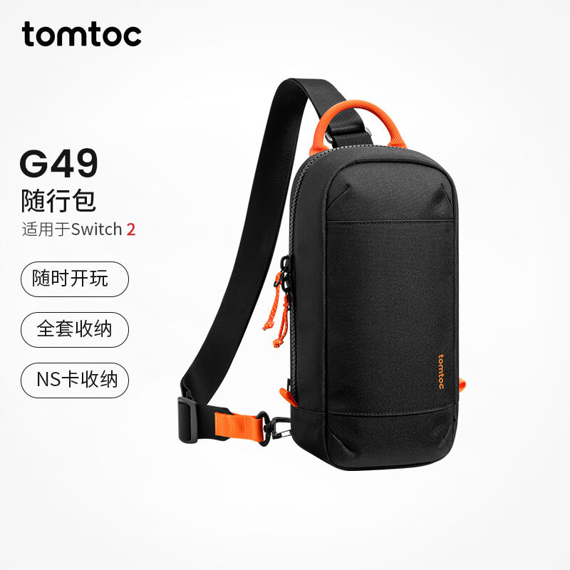 Tomtoc Switch2 Storage Bag Crossbody Storage Bag Handheld Storage Bag NS Cassette Storage Accessories Storage Commuting Shoulder Bag G49 Classic Black