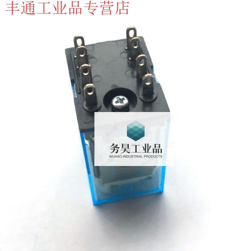 8-pin IEC255 5A 250VAC small intermediate relay MY2N-J AC220V/DC24V/12/11 AC220V AC voltage buy relay separately