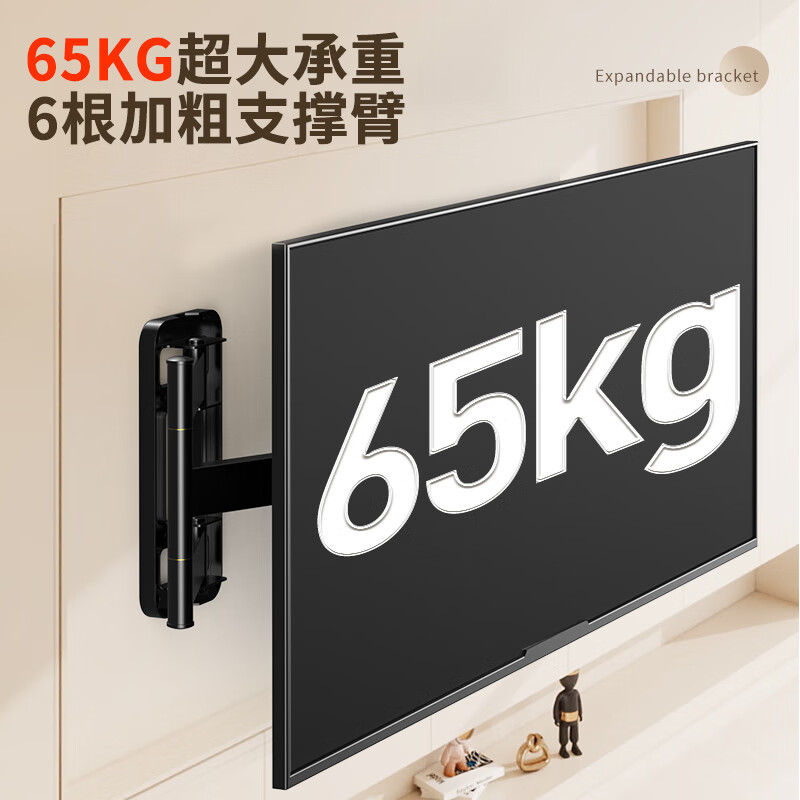 Jiangwutong TV Telescopic Mount (55-86 inches) Bracket Wall Mount Rotating Multifunctional Universal Xiaomi Honor Smart Screen Hisense Skyworth TCL Samsung Sony