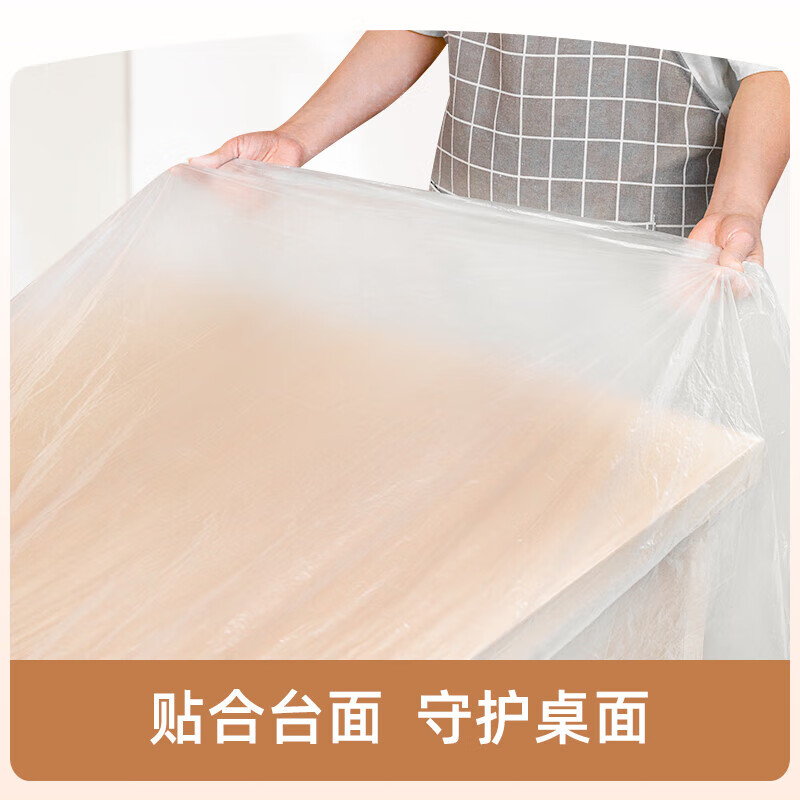 Temeiju disposable tablecloth rectangular thickened placemat table film waterproof and oil-proof extra large size 180*180cm*20 sheets