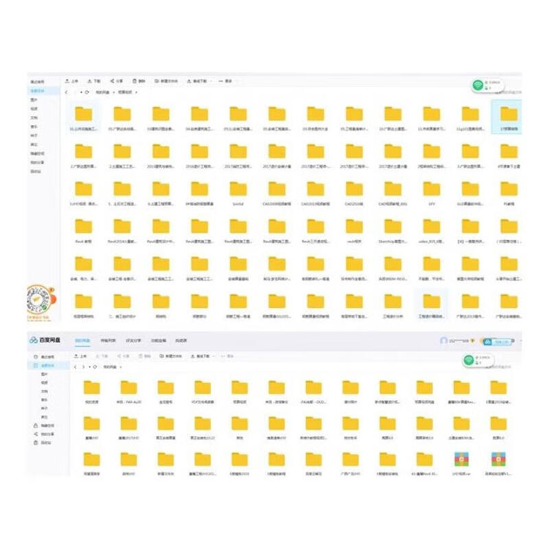 Fujian Chenxi Pricing 2017 Software Encryption Lock Dog Calculation Manuscript BIM Calculation Encryption Lock New Version 3, Chenxi BIM Calculation