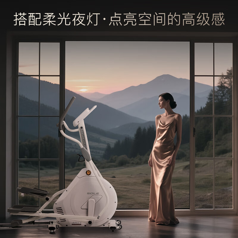 SOLE elliptical machine home high-end elliptical machine walking machine fitness equipment kelly one
