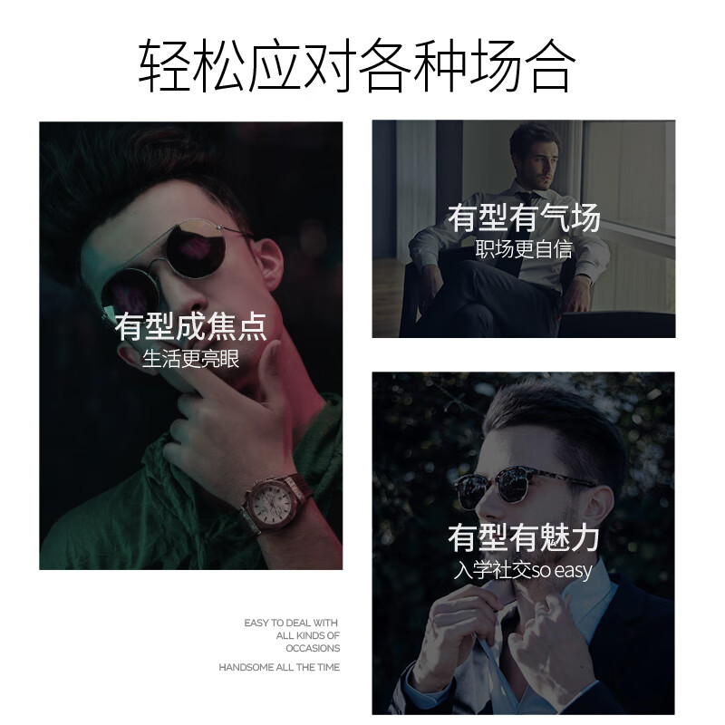 Jewel Men's Hairstyle Styling Spray Hair Fluffy Hairspray Spray Gel Quick-drying Long-lasting Styling Dry Gel 250ml*2