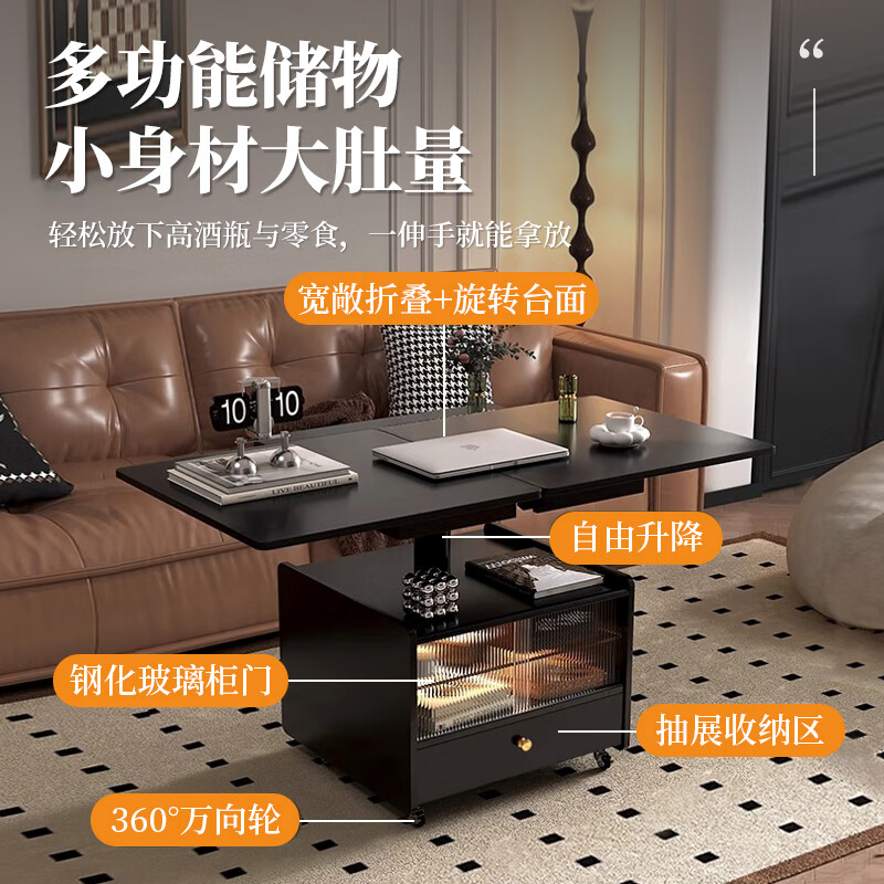 Mimude solid wood retro lifting coffee table living room movable sofa side table side cabinet modern simple trolley folding dining table black (excluding hooks)
