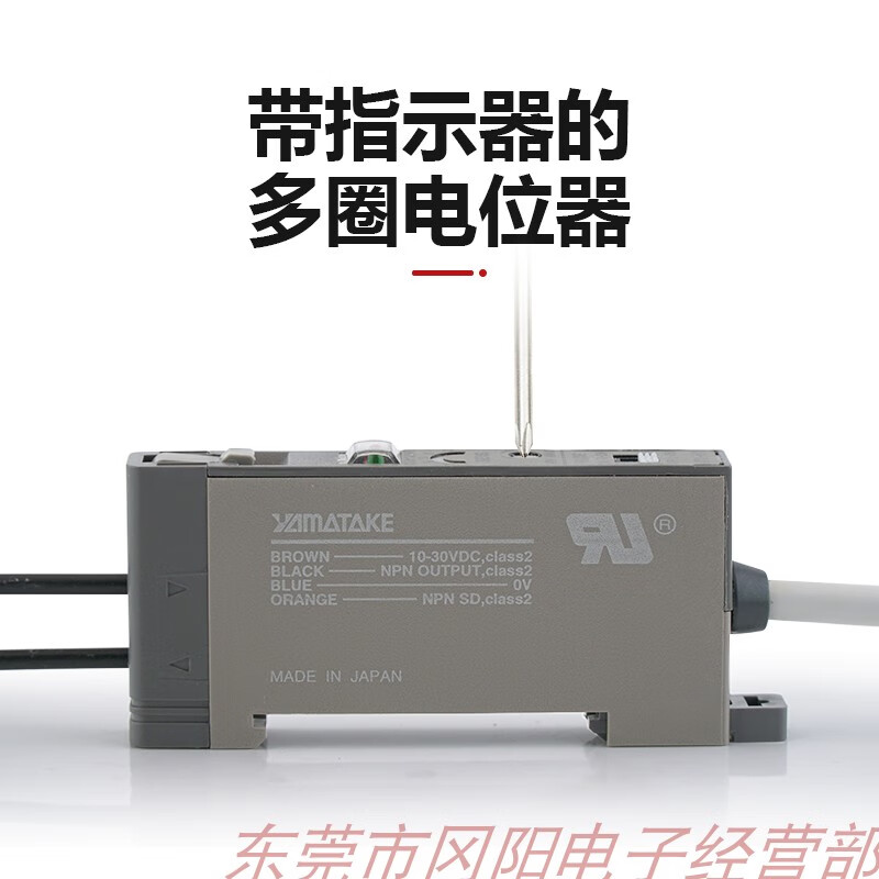 Yue Changsheng AZBIL Shanwu fiber amplifier sensor high sensitivity potentiometer three turns HPX-H1 original free HPX-A2