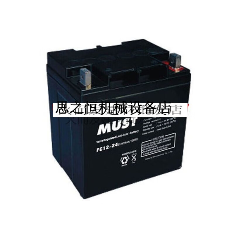 Mercer MUST battery FC12-1712V17AH24AH38AH42AH55AH65AH100AH/ups FC12-42