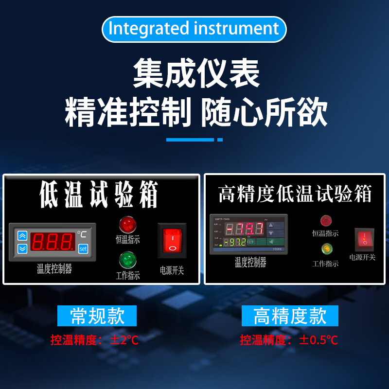 Jiang Zhiai low temperature test chamber industrial high and low temperature chamber aging box laboratory small refrigerated storage freezer high and low temperature -40 degrees -100 degrees 115 liters