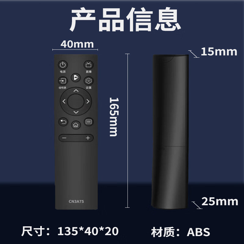 Gusenzhe suitable for Hisense TV remote control CN3A75/CN3V75 5A69 3A57/17 CRF3Hisense universal Vidda TV E3D/A3F/A55E infrared