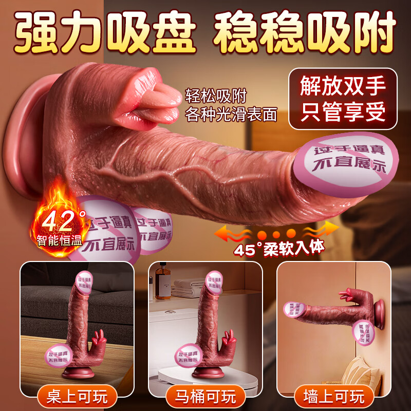 AAV simulation cock decompression artifact female private instrument dildo female penis adult masturbation device sex toy hot sale TOP intelligent dual-frequency skin-friendly waterproof multi-stimulation thick 3.4cm women's advanced adult toys simulated male reproduction female supplies couple female masturbation device