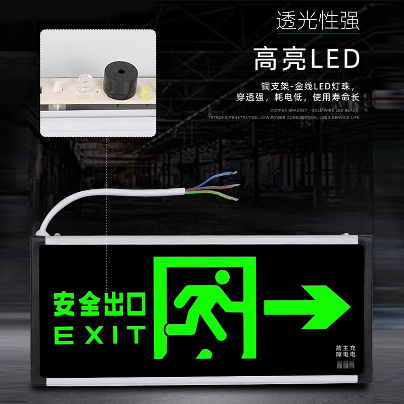 Hauskop fire exit indicator light safety exit indicator light emergency escape emergency evacuation light