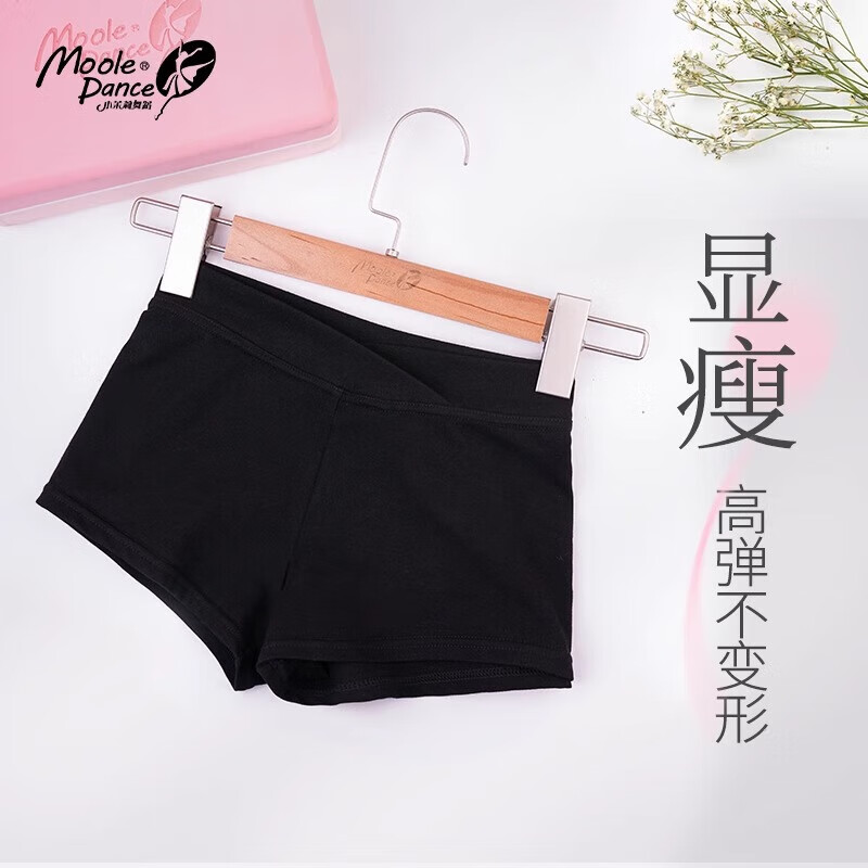 Little Jasmine dance three-quarter pants art test ballet adult women's black practice warm-up boxer briefs body pants Pilates shorts