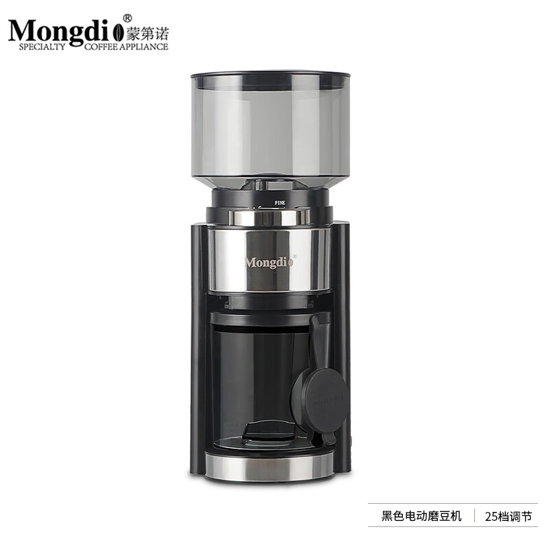Mongdio electric bean grinder coffee bean grinder fully automatic coffee machine small household coffee grinder elegant black-25 gear grinding