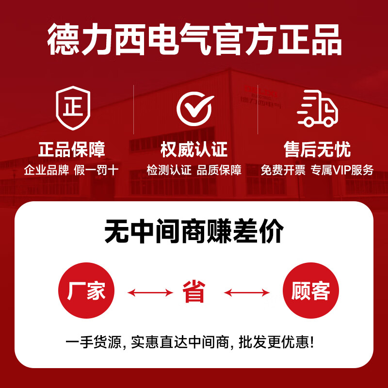 Delixi Electrical Laser Level High-precision Strong Light Thin Line Infrared Outdoor Outdoor Building Automatic Leveling Green Blue Light Portable Dual Electric German LD Blue Light 5 Line Strong Light Model