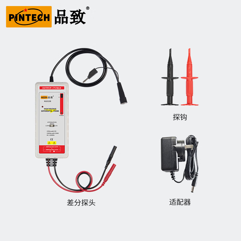 PINTECH oscilloscope differential test probe N1070A bandwidth 50MHz voltage 7000Vp-p active differential probe