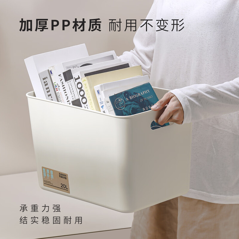 Baicaoyuan Storage Box Desktop Storage Box Makeup Snack Storage Basket Storage Kitchen Storage Box Sundries Basket Brown 8L
