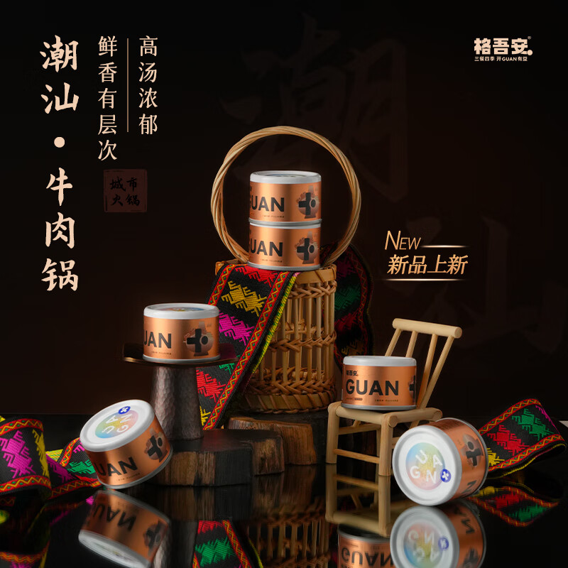 Gewuan value-for-money snack cans hot pot soup cans hydrating cat wet food coconut chicken beef duck flavor 50g*3