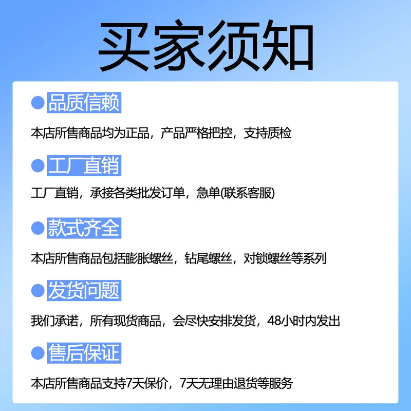 Jingxuan 304 stainless steel beveled large flat head hexagonal screw beveled flat round head bolt splint screw M6M8M10 3 5 50 pieces