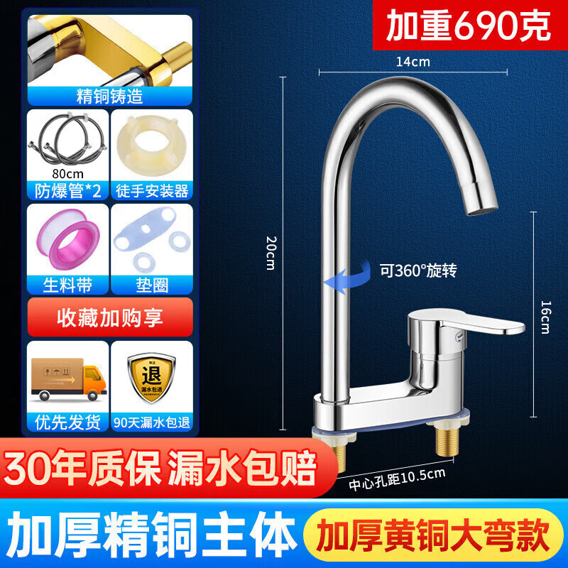 JOMOO official flagship all-copper bathroom dual-hole hot and cold two-in-one old-fashioned faucet basin washbasin faucet main picture thickened brass seven-character style with 80cm