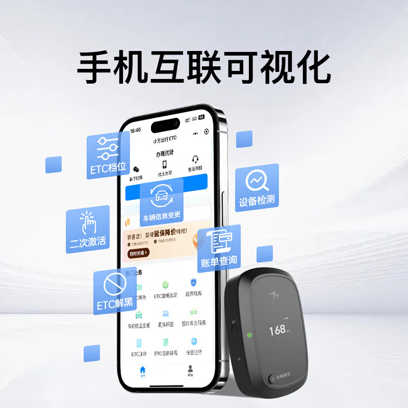 Xin Fenxin hidden sticker-free glass screen display voice model smart cardless WeChat etc national general automobile etc equipment newly launched - 2nd generation smart screen display version