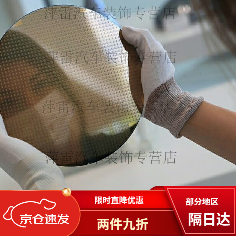 Silicon wafer 14nm 8-inch wafer Photolithography chip Bare chip 8-inch photolithography 8-inch silicon wafer Pendulum 12-inch aluminum pad Default