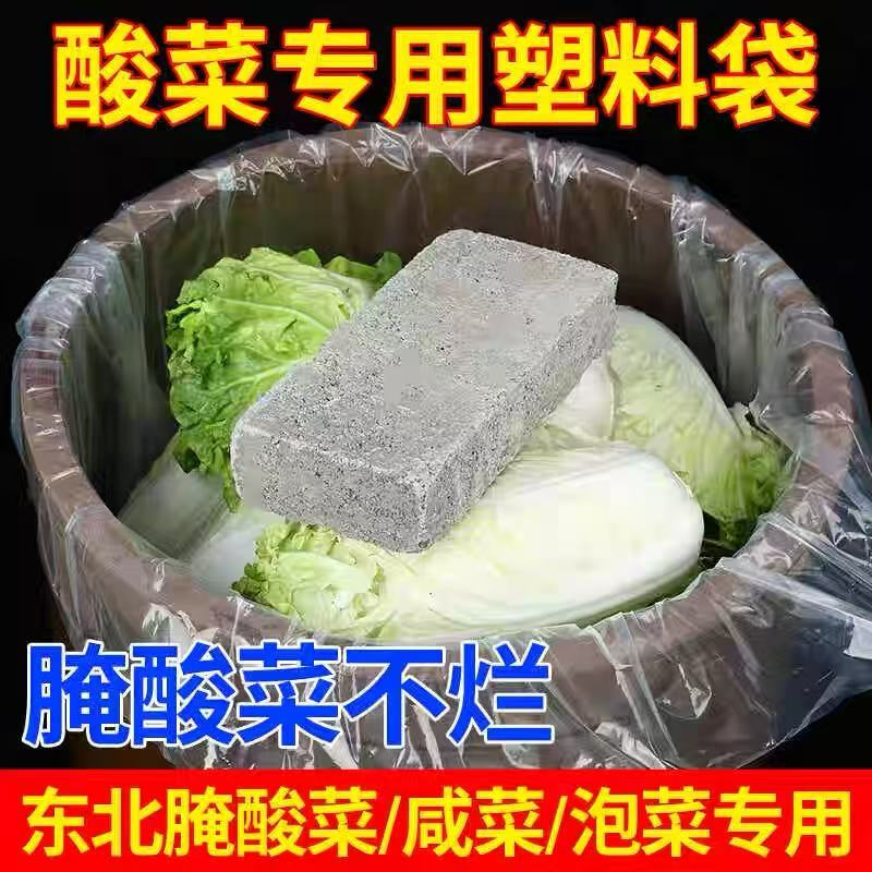 St. Xian pregnant women discharged from the hospital windproof plastic bag extra large maternal external wear bag full body confinement artifact thickened transparent PE flat mouth medium thick 8 silk 1 piece 200*100*200cm