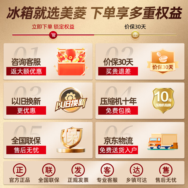 MeiLing 487-liter cross-fold four-door ultra-thin zero-embedded refrigerator first-class energy efficiency dual-frequency frost-free bottom cooling subsidy refrigerator BCD-487WP9CZX