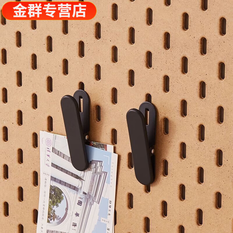 Vinoa universal hole board accessories punch-free shelf tray black hanging basket hook clip hanging rack storage box metal small hook