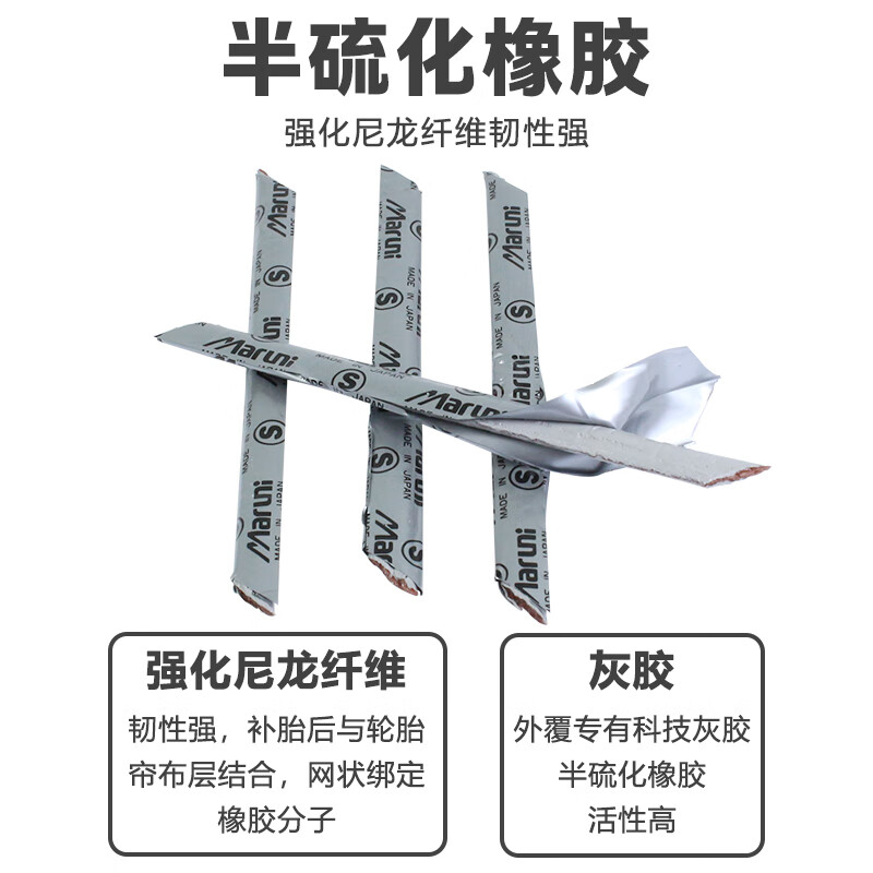 Maroni Balka Quick Repair Kit Car Tubeless Tire Repair Tool MR-508