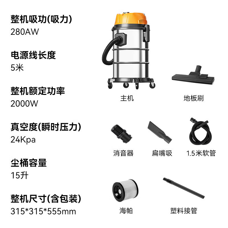 Royalstar vacuum cleaner household industrial large suction decoration beauty seam pioneer 2000W high power powerful cat hair vacuum cleaner 15L RS-XT220Z