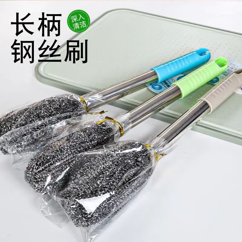 Long-handled stainless steel pot brush, steel ball brush, long-handled cleaning brush, kitchen bottle and pot washing pot and dishwashing household, no wire loss, 2 long-handled steel wire brushes 60g32cm