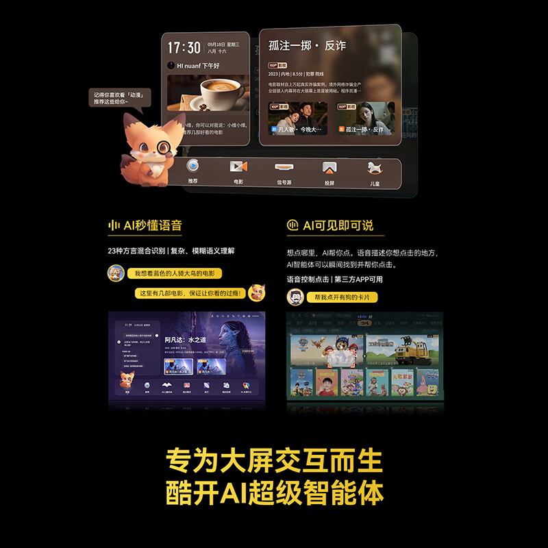 Skyworth TV Black Knight A5F+ 75-inch low-reflection anti-glare Mini LED TV LCD smart home appliance tablet game state subsidy A5F Mini