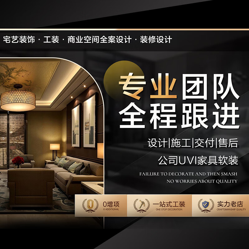 Workwear Commercial Full Case Design Premium Package Garden/Yardyard Decoration Design