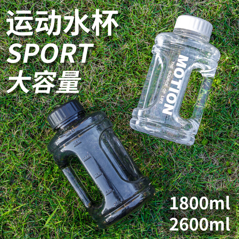 Extra Large Capacity Water Cup 2025 New Men's Sports and Fitness Large Water Bottle Portable Women's Outdoor Ton Bucket Space Cup 2600ml Ton Bucket - White