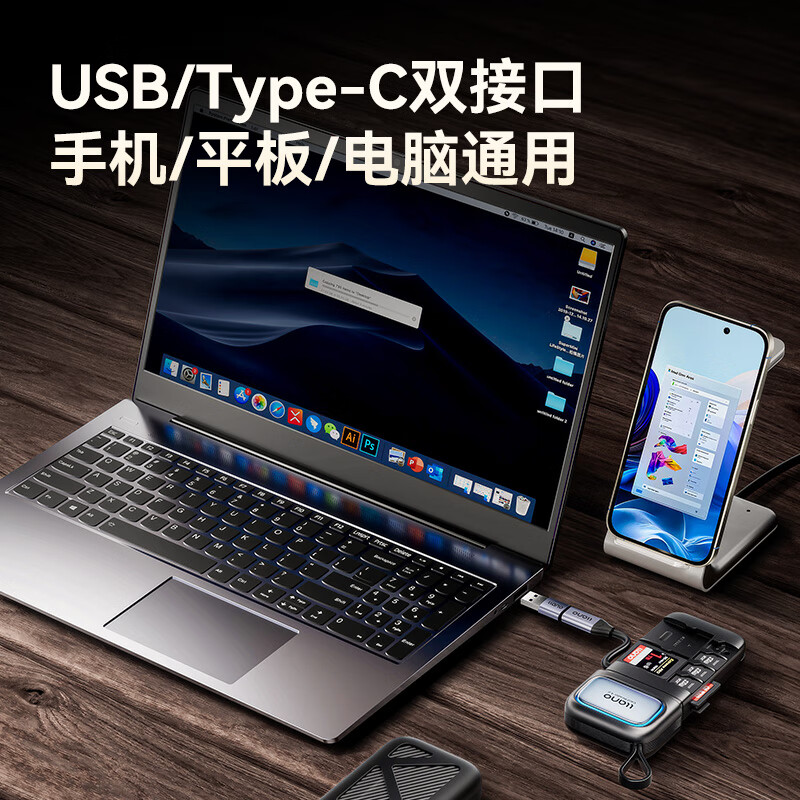 Green Giant (llano) Type-c card reader 4.0 multi-function memory card storage box USB3.2 high-speed transfer SD/TF 3.1 mobile phone computer camera reading all-in-one flash memory card box USB/Type-C SD/TF4.0 high-speed flash card box