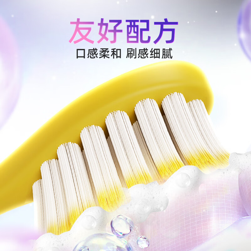 Yunnan Baiyao's new product, Light Diamond White Toothpaste Gift Box, removes yellowing, removes stains, anti-allergic, whitens, freshens and repairs 4 tubes, total 420g