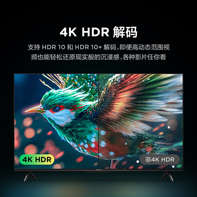 TCL Thunderbird TV 50/55/65/75/85-inch smart voice LCD TV ultra-thin flat-panel TV home TV list top ten trade-in 65-inch classic 2+32 configuration + quad-core CPU door-to-door delivery nationwide warranty