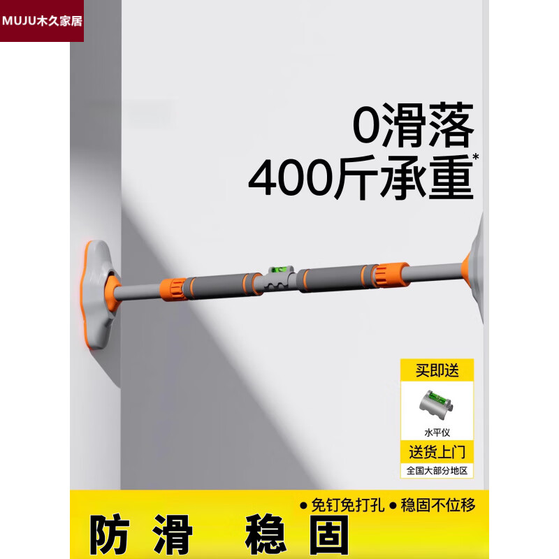 Japan imported horizontal bar home indoor pull-up device without punching door single bar stretching fitness home ring gray orange 95cm-125cm