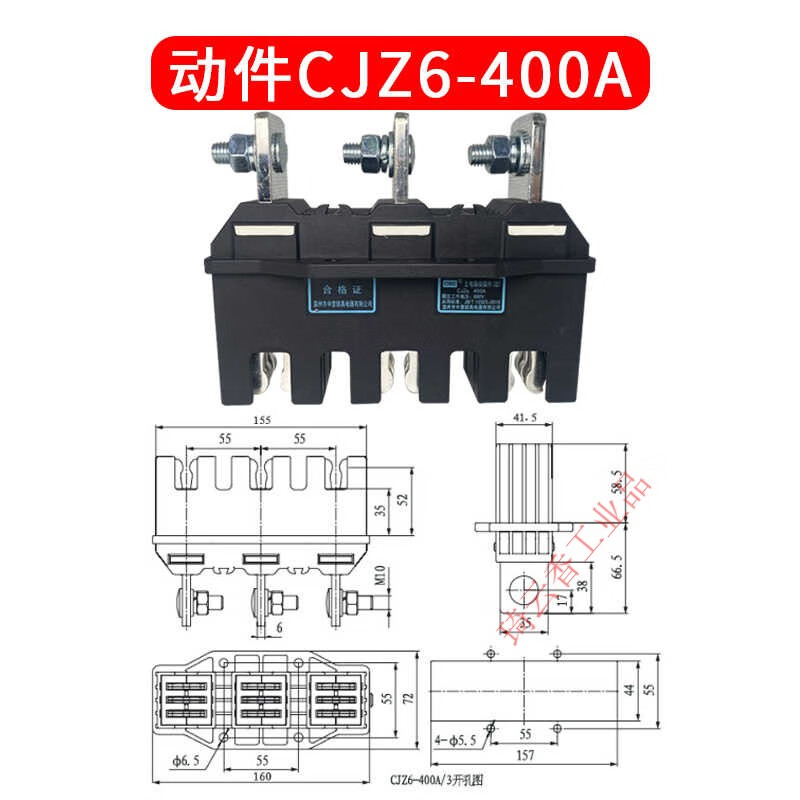 CIWZ Zhongyi Electric Appliances main circuit connector CJZ6-125A250A400A 630A drawer cabinet primary plug-in CJZ6 400A moving parts