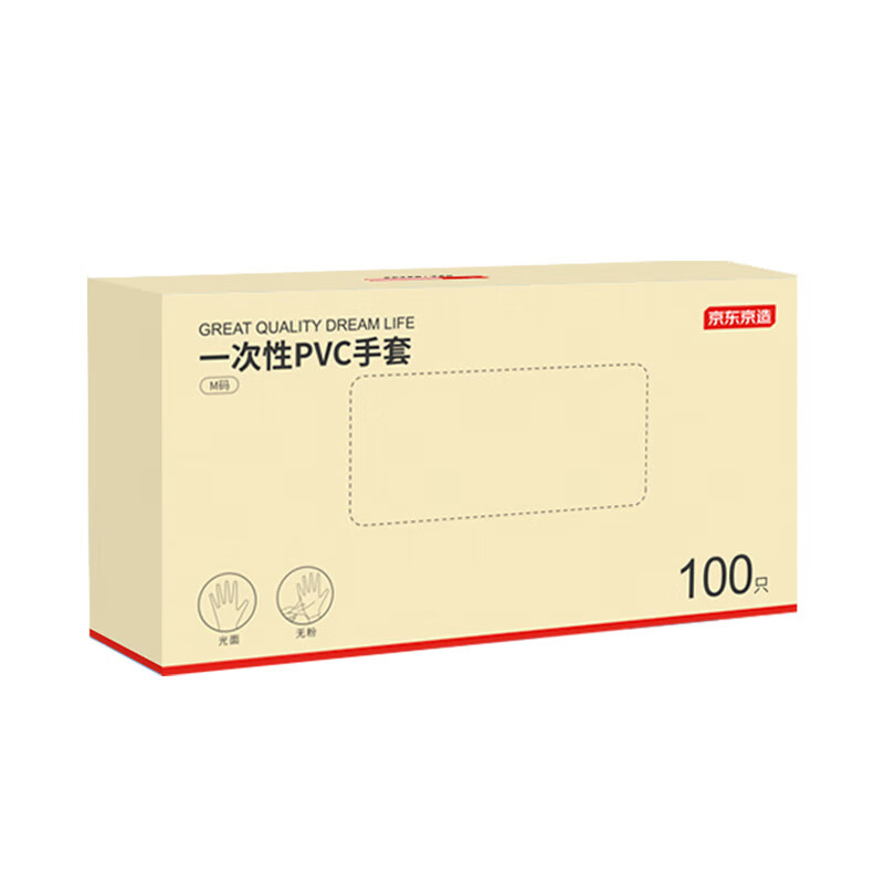 Made in Tokyo, disposable gloves PVC food grade thickened kitchen barbecue camping household cleaning M code 100 pieces