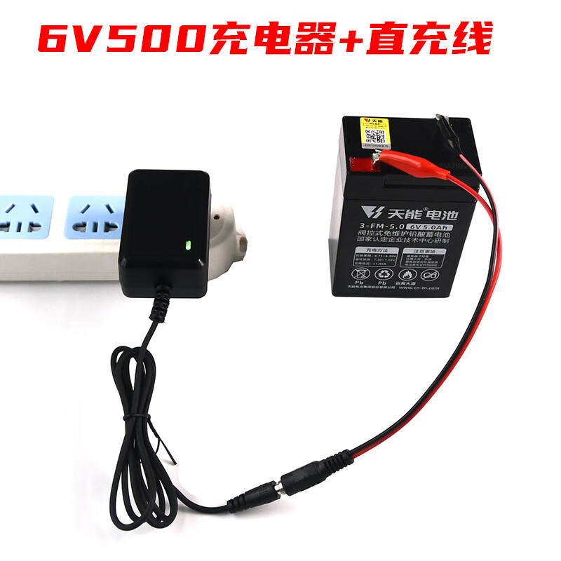 XMSJ battery charger stroller charger 6v12v500 toy motorcycle remote control car battery power adapter //. stroller 6v500 charger + direct charging line lead-acid
