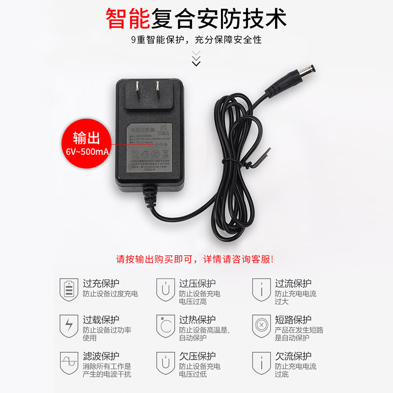 XMSJ battery charger stroller charger 6v12v500 toy motorcycle remote control car battery power adapter //. stroller 6v500 charger + direct charging line lead-acid