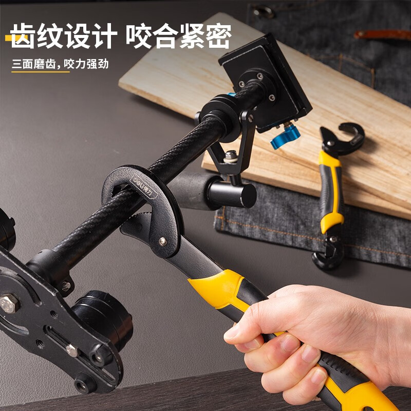Deli movable tip wrench, quick pipe wrench, self-tightening wrench, three-sided tooth multi-function wrench, 2-piece set DL932-2A