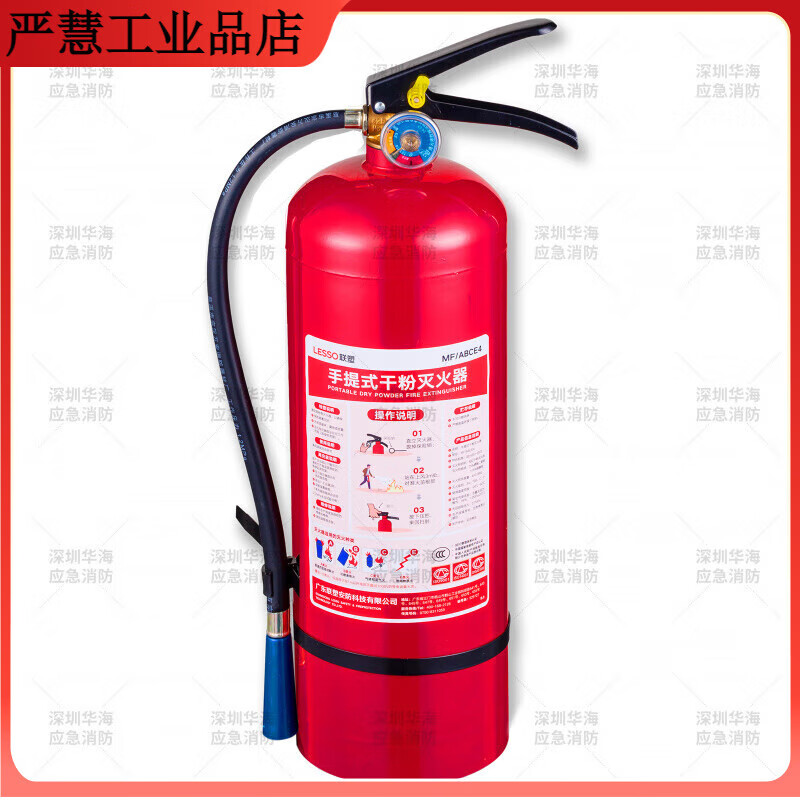 Lesso fire extinguisher water-based carbon dioxide dry powder MF/ABCE4C kg portable 3/5/7Kg fire fighting equipment Lesso 4Kg (shop) with nozzle 2025