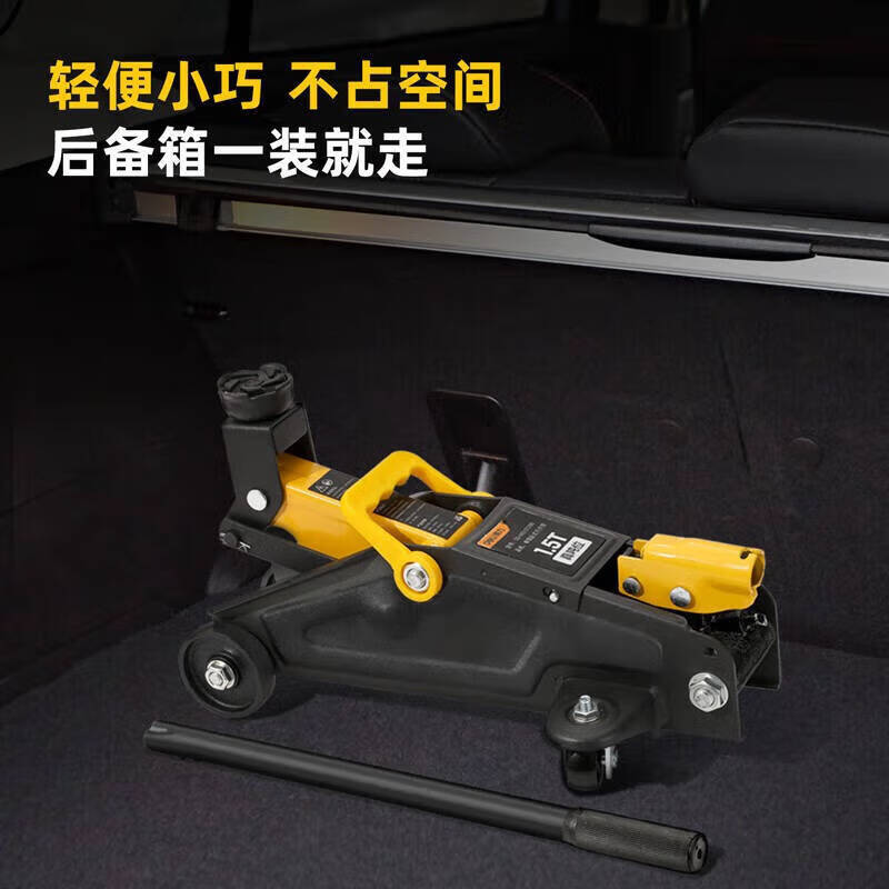 Deli Hydraulic Jack Horizontal Hydraulic Car Off-road Vehicle Car Tire Changing Tool 2T Single Pump Jack Horizontal Hydraulic Jack DQ-WD2T330