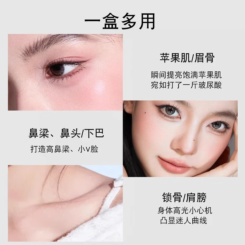 Gemeng two-color matte high-gloss trimming palette, long-lasting and sweat-proof, female students' all-in-one trimming palette, nude makeup, delicate and brightening skin tone