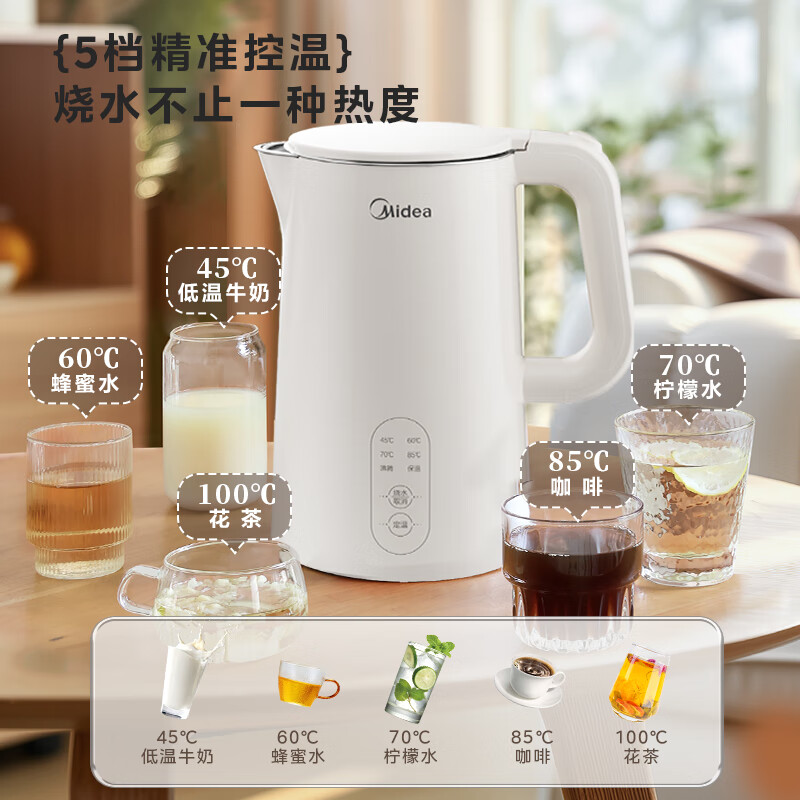Midea electric kettle with automatic power-off and heat preservation integrated 316L maternal and infant grade stainless steel 1.5L thermostatic kettle with automatic power-off for health preservation 15X301-PRO