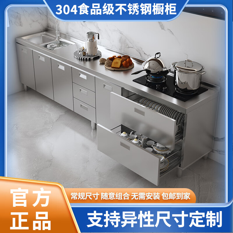 Vinoa 304 extra thick kitchen cabinets stove cabinet integrated household pull basket cupboard kitchen cabinet 80cm corner cabinet 304 stainless steel