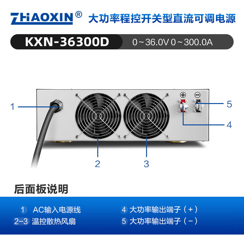 ZHAOXINzhoxin Zhaoxin 380V input high-power switching type adjustable DC regulated power supply