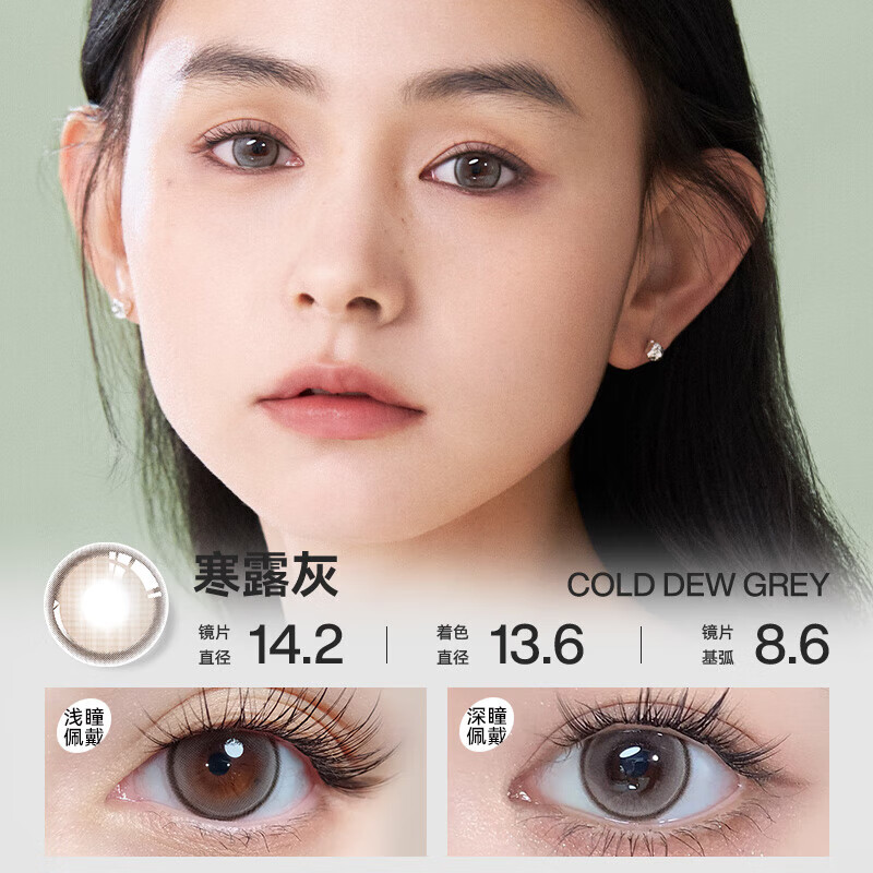 Excellent Contact Lenses Monthly Disposable Zero Sensation Danqing Series Myopia Contact Lenses 2 Pieces Natural Light Hybrid Summer Solstice Blue 1000 Degrees