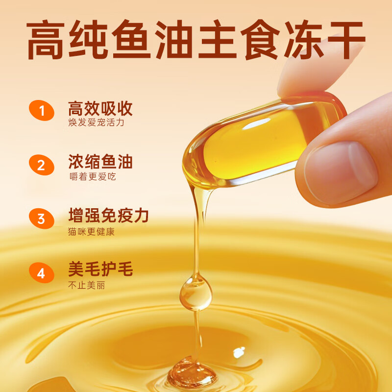 Parlmu cat snacks fish oil freeze-dried 40g chicken sandwich freeze-dried hair beauty and skin care for young cats to prevent hair loss